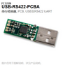 USB-RS422-PCB USB TO RS422 UART SERIAL CONVERTER PCB 