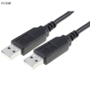 USB NMC-2.5m USB Embedded Null Modem Cable 2.5m